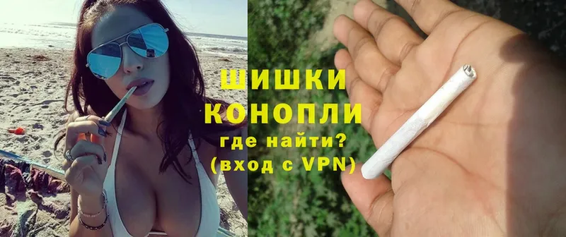 MEGA рабочий сайт  Новороссийск  Шишки марихуана OG Kush 